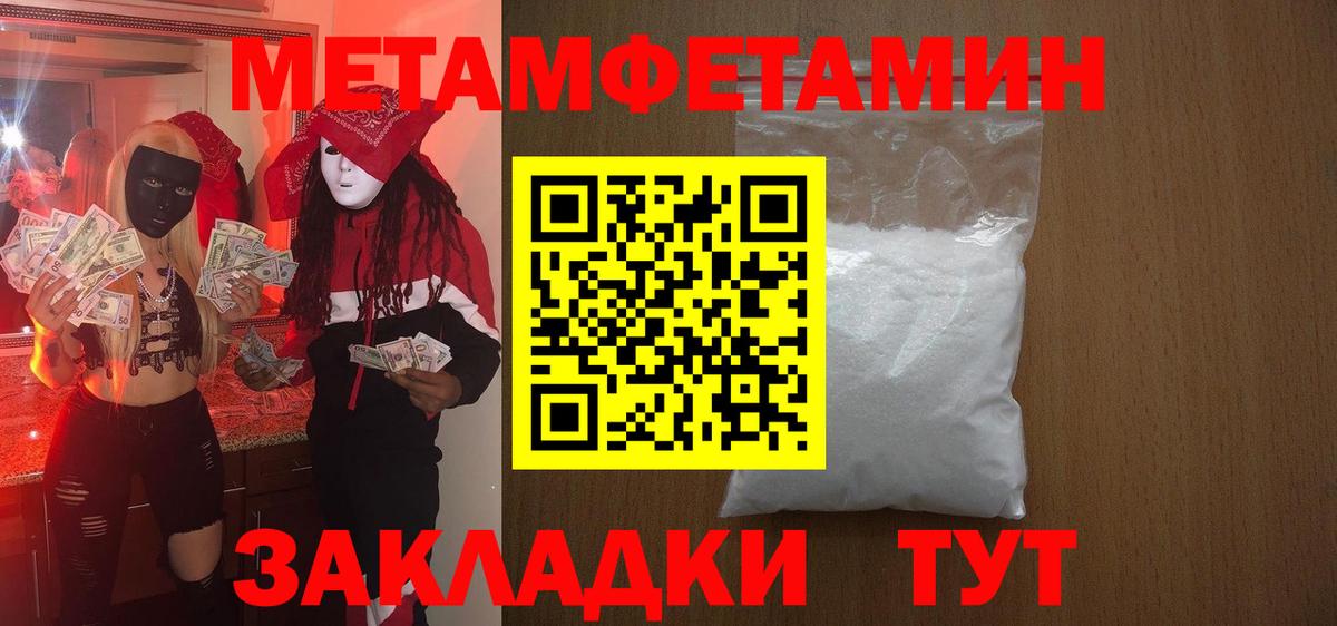 АМФ Premium Вольск