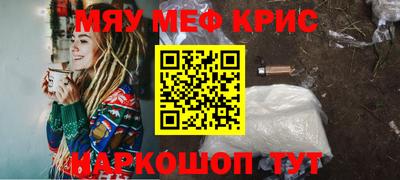 мескалин Свободный