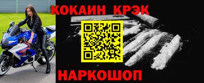 метамфетамин Апрелевка