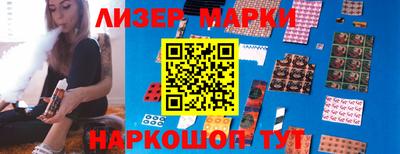 винт Апшеронск