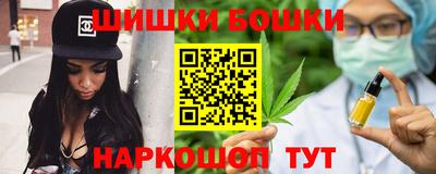 метамфетамин Апрелевка