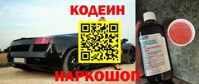 метамфетамин Апрелевка