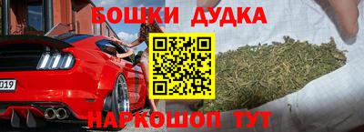 винт Апшеронск