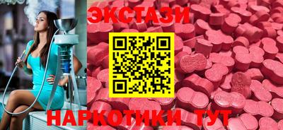 метамфетамин Апрелевка