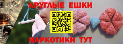 метамфетамин Апрелевка