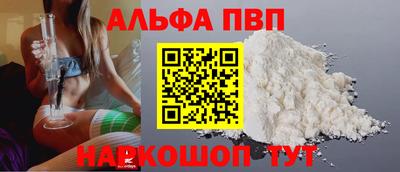 метамфетамин Апрелевка