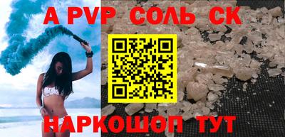 экстази Аргун