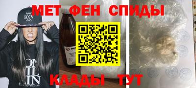 винт Апшеронск