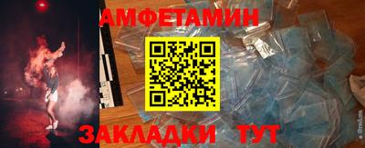 метамфетамин Апрелевка