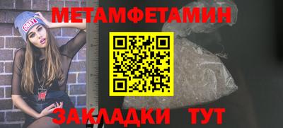 винт Апшеронск