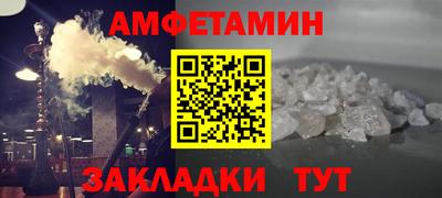 метамфетамин Апрелевка