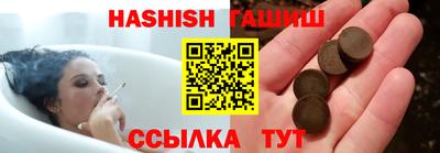 метамфетамин Апрелевка