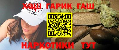 метамфетамин Апрелевка