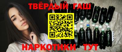 метамфетамин Апрелевка