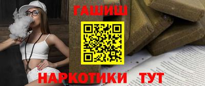 винт Апшеронск