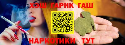 метамфетамин Апрелевка