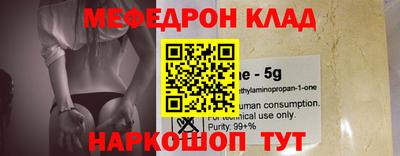 метамфетамин Апрелевка