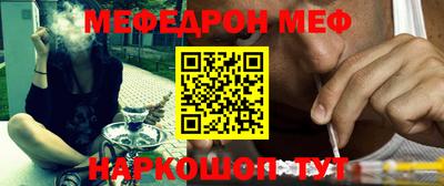 винт Апшеронск