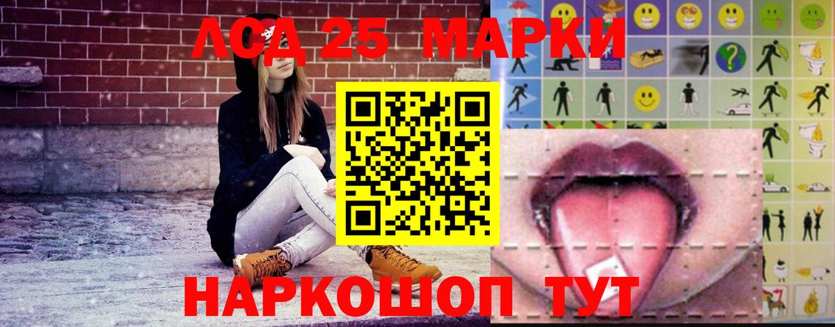 ЛСД экстази ecstasy  Вход с VPN  Вольск  Лсд 25 экстази ecstasy 
