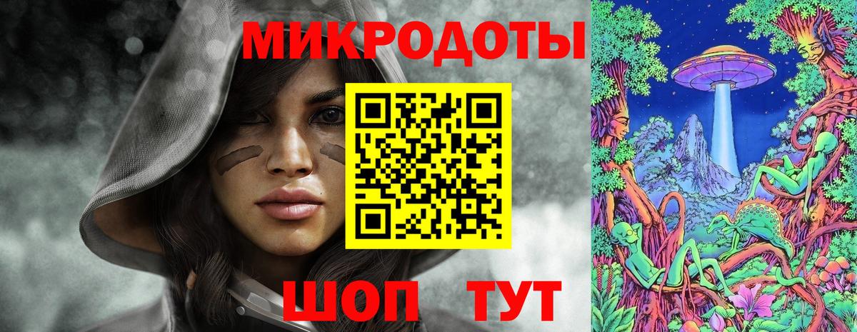 Псилоцибиновые грибы ЛСД  где продают наркотики  Вольск  Псилоцибиновые грибы Psilocybe  Вход с VPN 